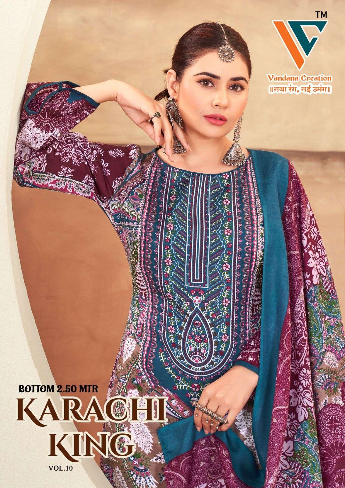 KARACHI‎ KING‎‎‎‎ VOL-10 by Vandana 